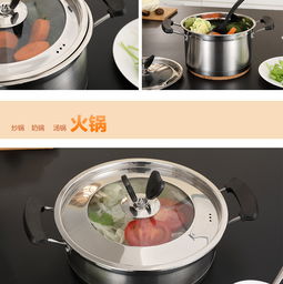 沃米 WOMI 厨具锅具套装组合四件套含不锈钢蒸锅 炒锅 奶锅 厨具组合